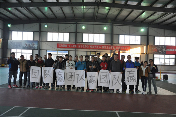 2016.11.26国核工程海阳分公司员工拓展培训 