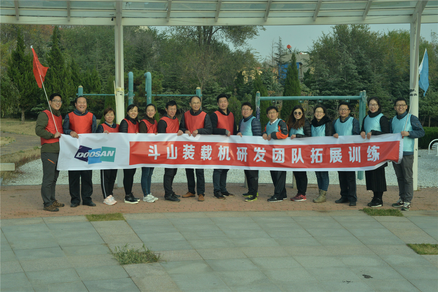 2017.11.16烟台斗山