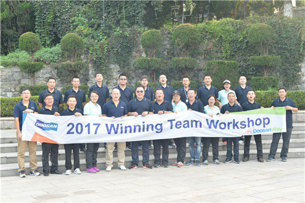 2017.9.14斗山机械