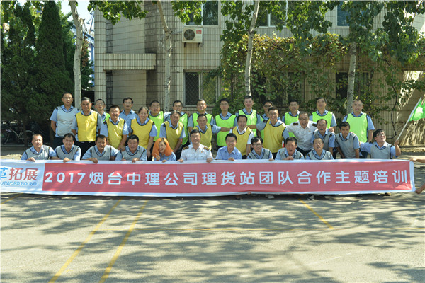 2017.9.21中理公司