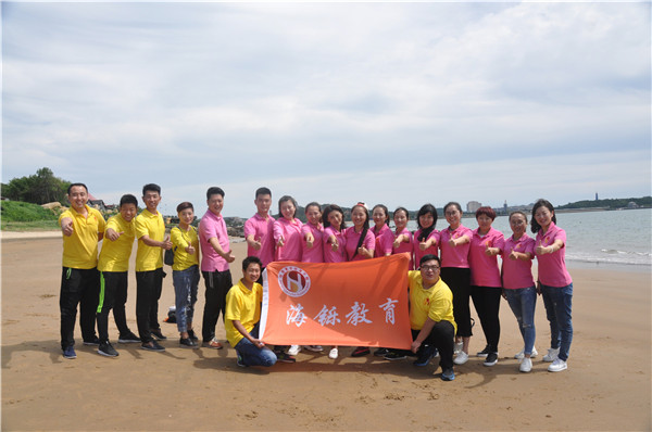 2017.8.30海铄教育拓展训练营