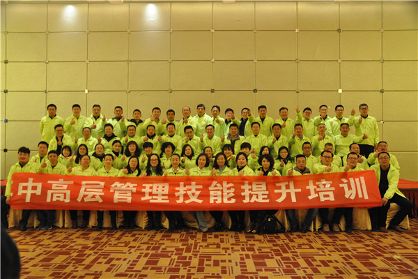 2018.2.3-2018.2.4 蓬建集团 杯子舞