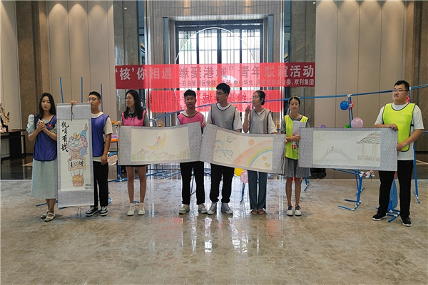 2023年中电华元团建活动