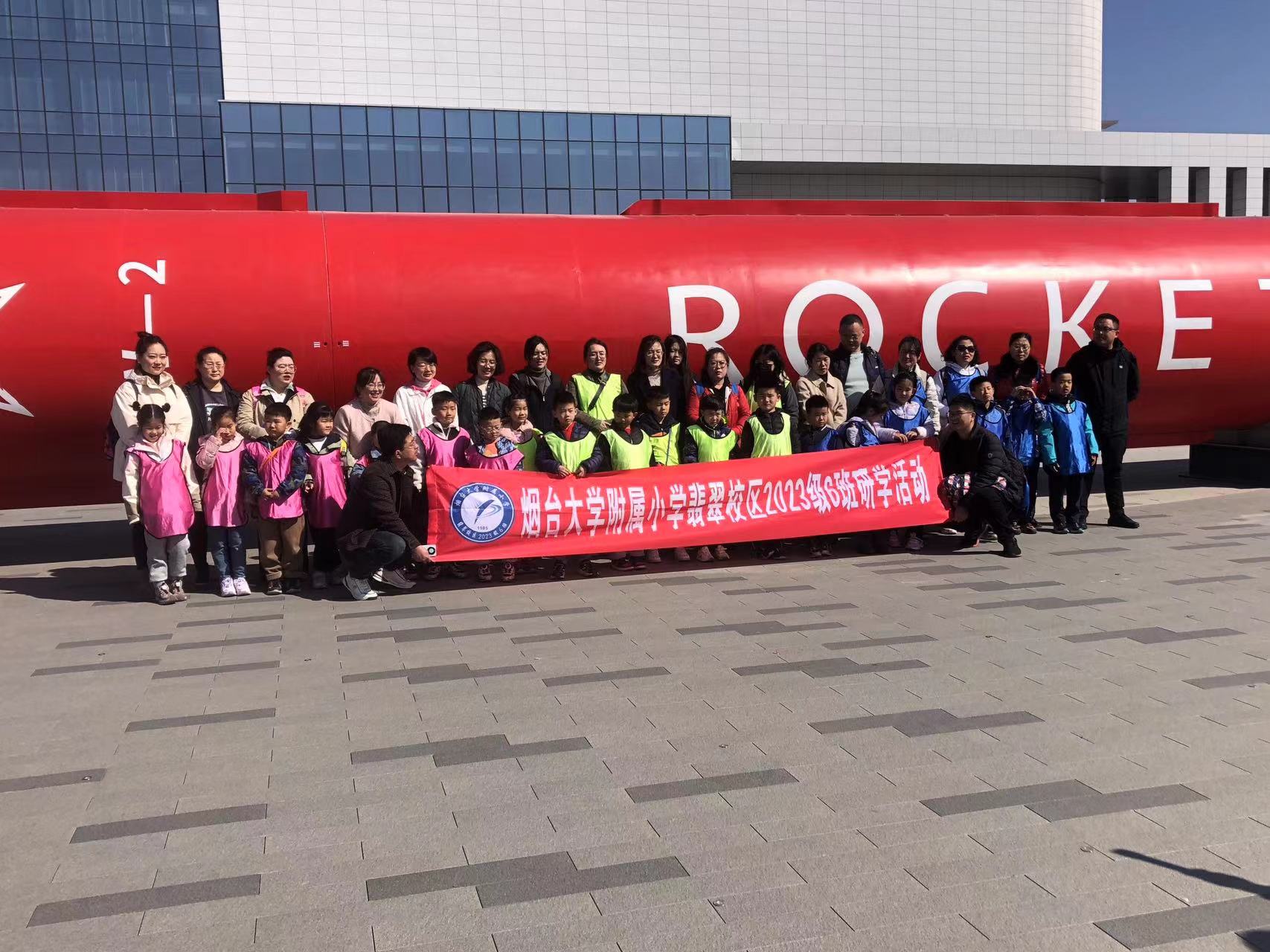 2024年翡翠校区航天港研学