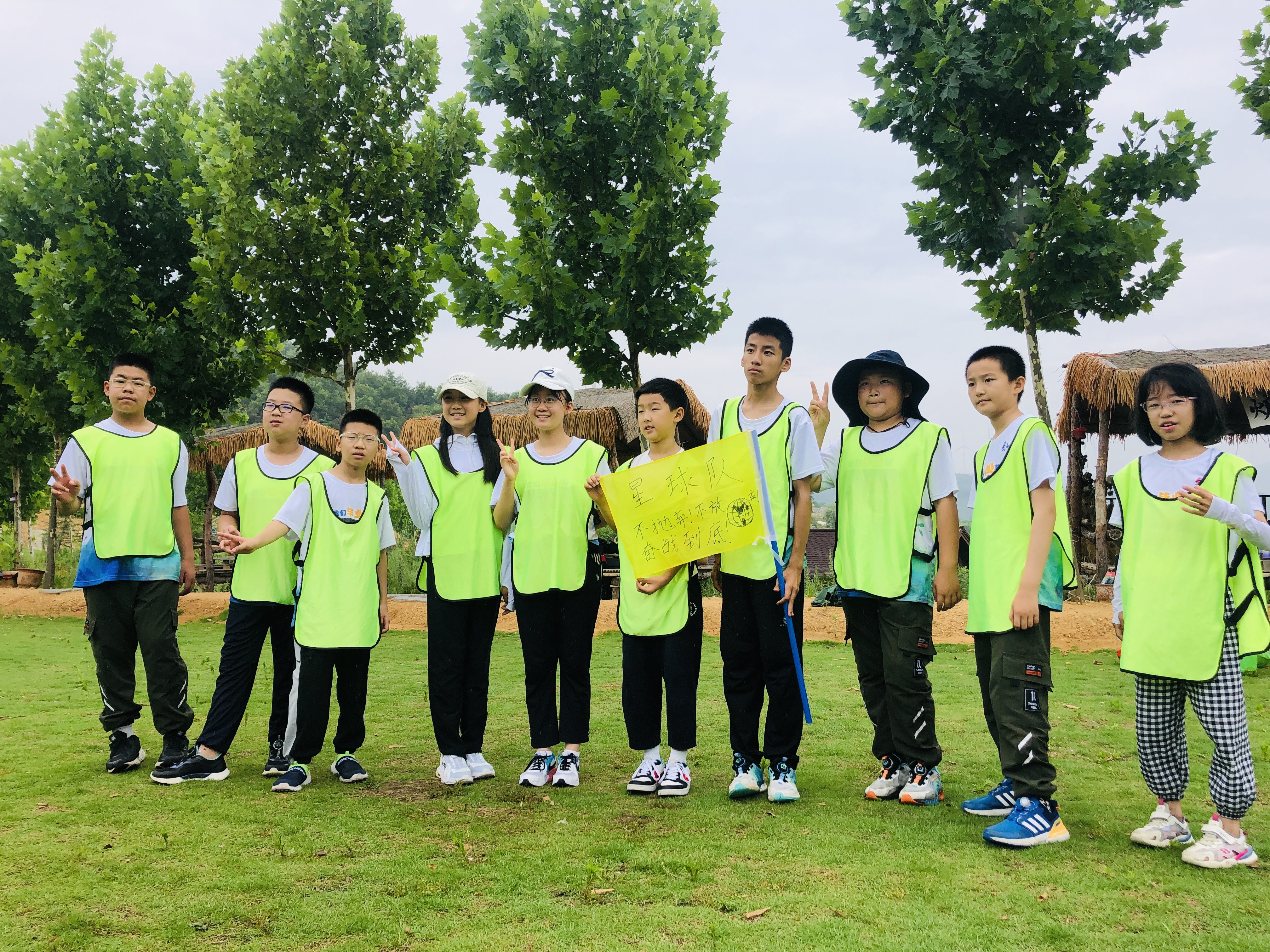 2024年潇翔小学研学
